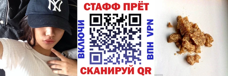 Что такое Серпухов Марихуана  Меф  Cocaine  Гашиш 