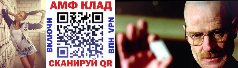 Амфетамин VHQ  купить   Серпухов 