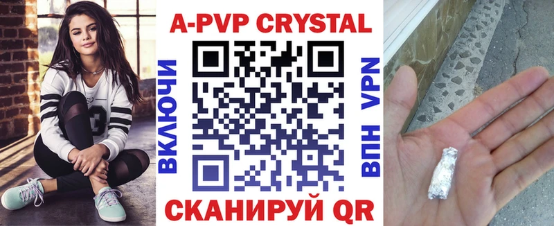 A PVP СК  закладка  Серпухов 