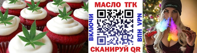 omg Серпухов Cannafood конопля купить закладку