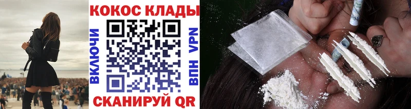 COCAIN Эквадор  kraken ссылки  Серпухов 