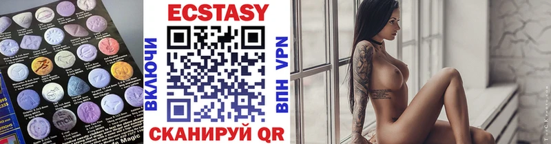 Ecstasy таблы  наркошоп  Серпухов 