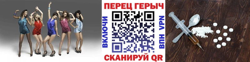 Героин хмурый hydra зеркало Серпухов