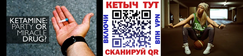 Кетамин VHQ  наркошоп  Серпухов 