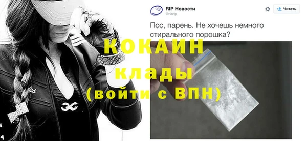 mdma Волосово