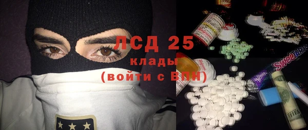 ECSTASY Володарск