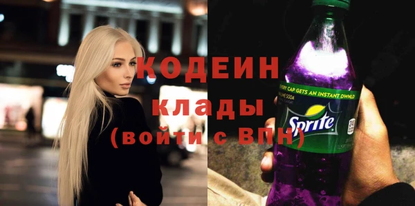 ECSTASY Володарск