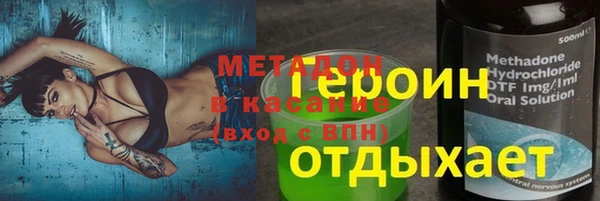 сатива Волоколамск