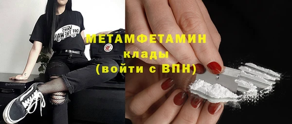 mdma Волосово
