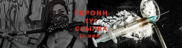 сатива Волоколамск