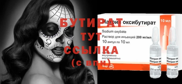 сатива Волоколамск