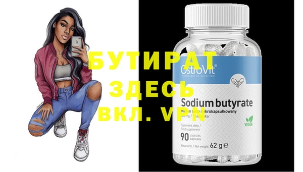 ECSTASY Володарск