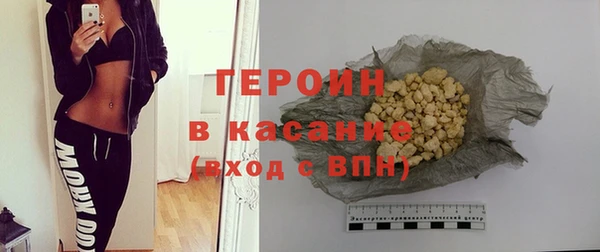 ECSTASY Володарск
