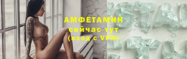 mdma Волосово