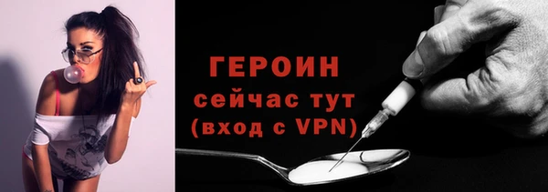 ECSTASY Володарск