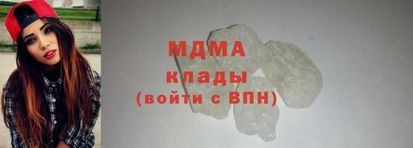 mdma Волосово