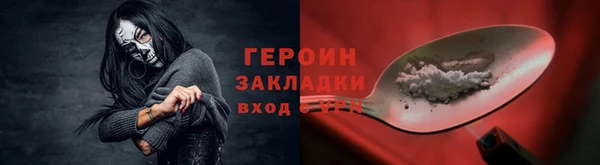 ECSTASY Володарск