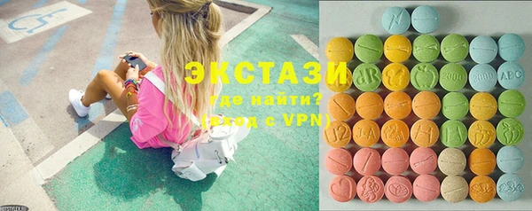 ECSTASY Володарск