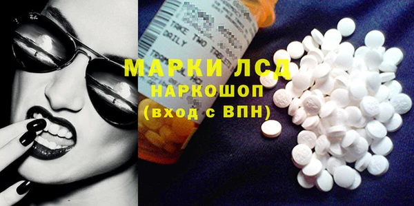 mdma Волосово