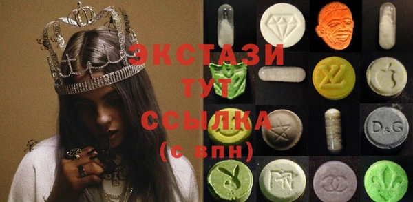 ECSTASY Володарск
