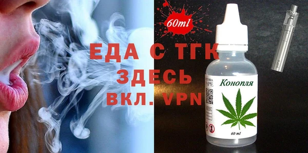 ECSTASY Володарск
