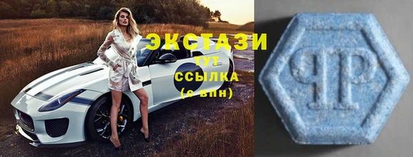 mdma Волосово