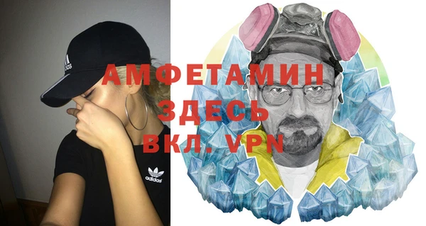 ECSTASY Володарск