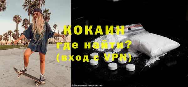 mdma Волосово