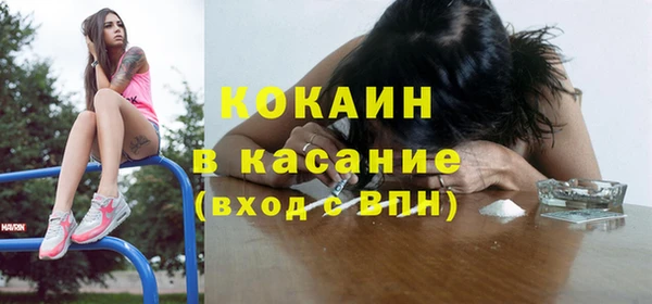 ECSTASY Володарск
