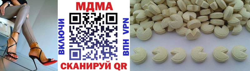blacksprut ссылки Серпухов МДМА молли