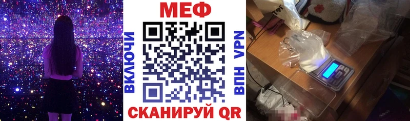 Меф мяу мяу  цена наркотик  Серпухов 