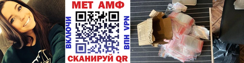 цены наркотик  Серпухов  МЕТАМФЕТАМИН винт 