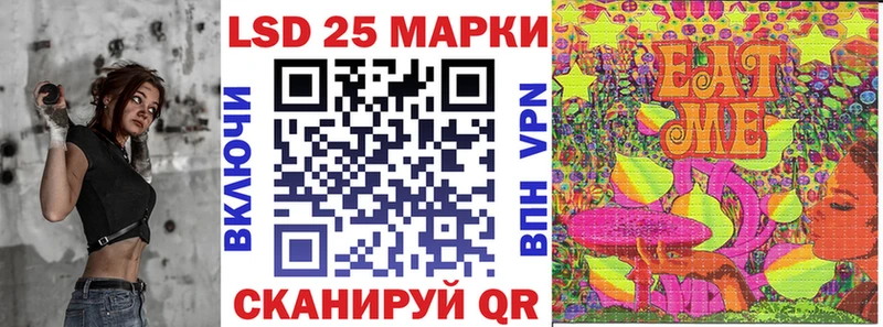 Наркотические марки 1,8мг  купить   hydra tor  Серпухов 